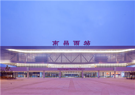 nanchang west railway station